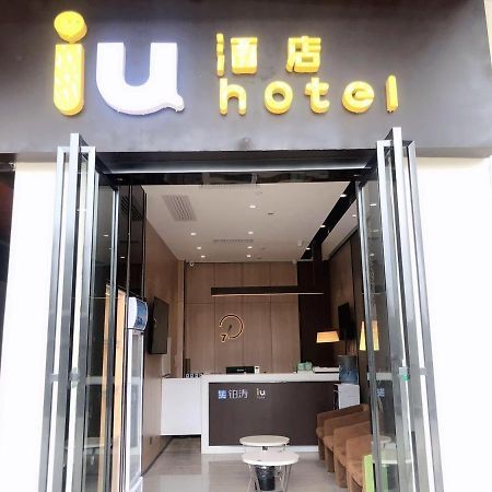 Iu Hotel Guiyang Olympic Sports Center China Resources Vientiane Eksteriør bilde