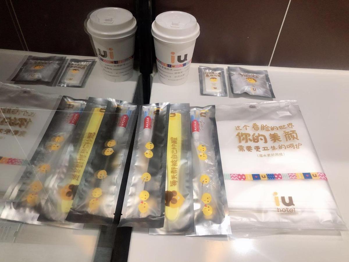 Iu Hotel Guiyang Olympic Sports Center China Resources Vientiane Eksteriør bilde