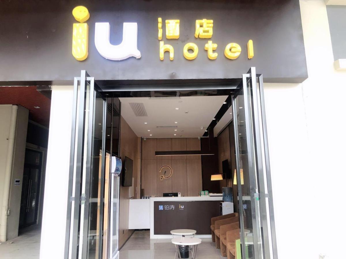 Iu Hotel Guiyang Olympic Sports Center China Resources Vientiane Eksteriør bilde
