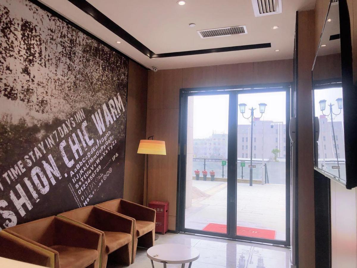 Iu Hotel Guiyang Olympic Sports Center China Resources Vientiane Eksteriør bilde